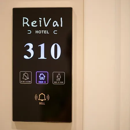 Reival Marina Hotel *